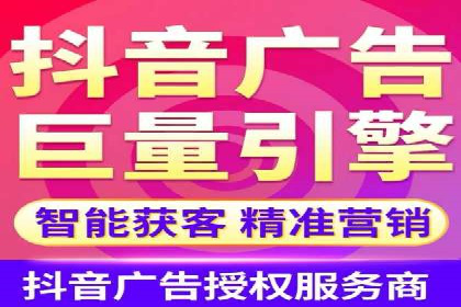 信息流广告运营：从数据看效果