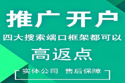 成功案例：SEM代运营服务公司助力企业低成本营销