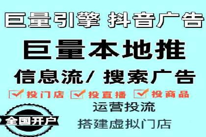 案例解析：信息流精准投放优化